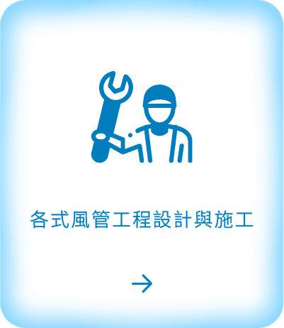 天辰電氣有限公司_142282997_YP.png